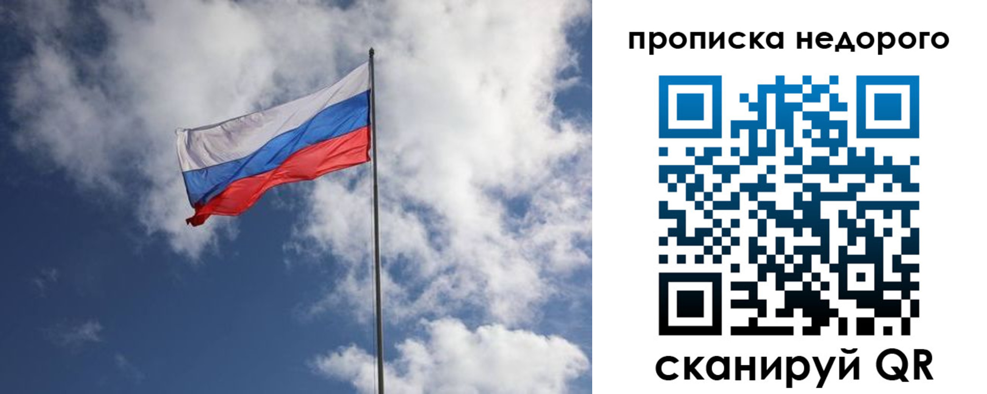 временная регистрация адрес в Твери