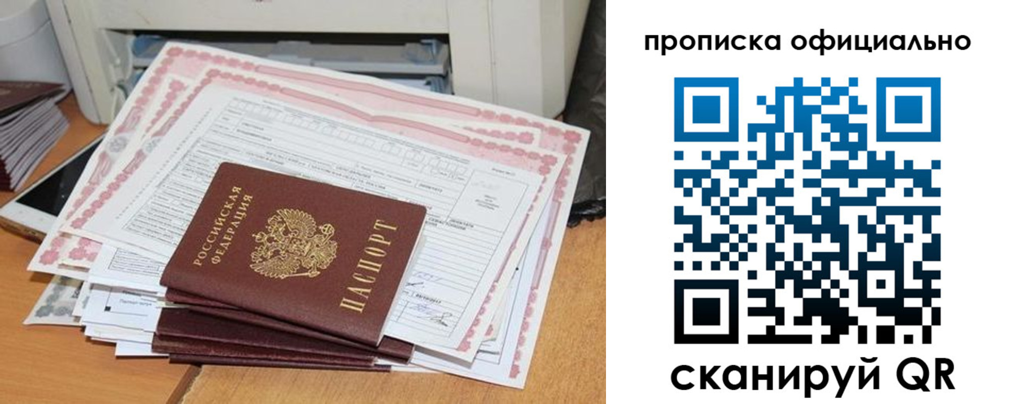 регистрация для школы в Твери