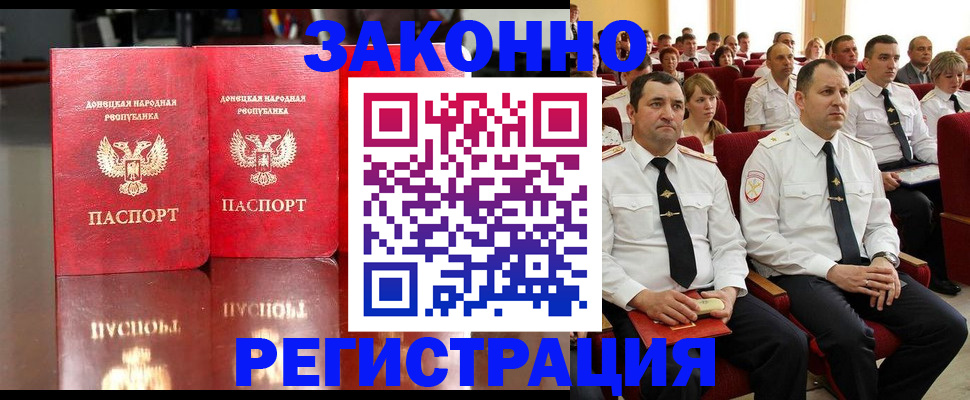 временная регистрация 2025 в Твери